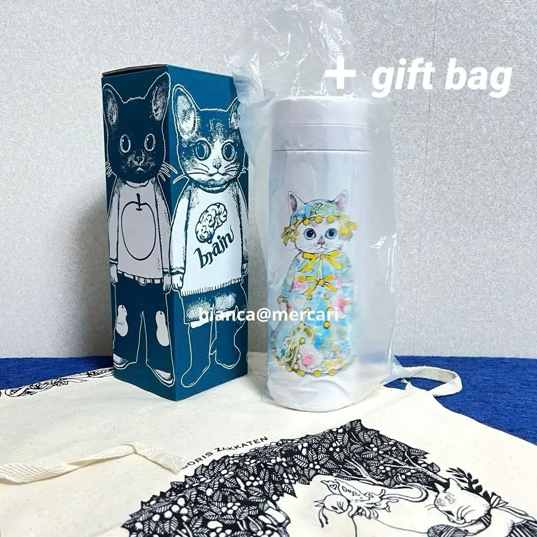 ヒグチユウコ サーモボトルBABEL サーモボトル BABEL – ボリス雑貨店