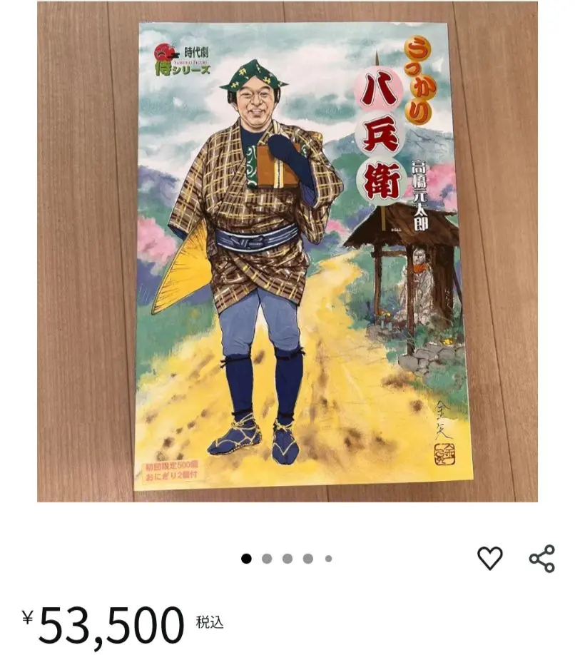 アルフレックス　うっかり八兵衛 フィギュア 高原元太郎 アルフレックス うっかり八兵衛 フィギュア 高原元太郎 - メルカリ