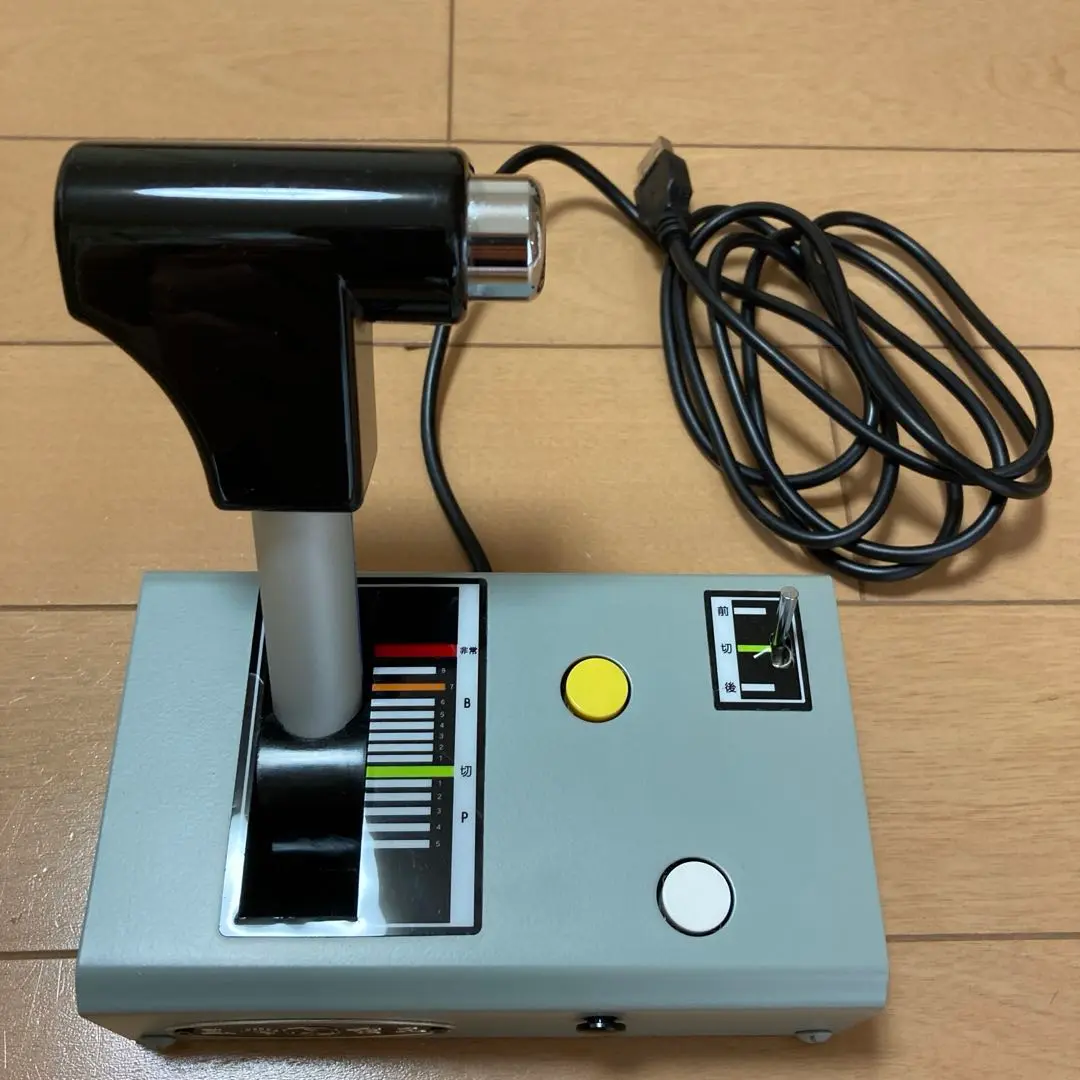 【中古良品】サンインジュウコウ　マスコンコントローラー OHC-PC01A 三鶯(サンイン)重工 USB マスコンコントローラー OHC-PC01