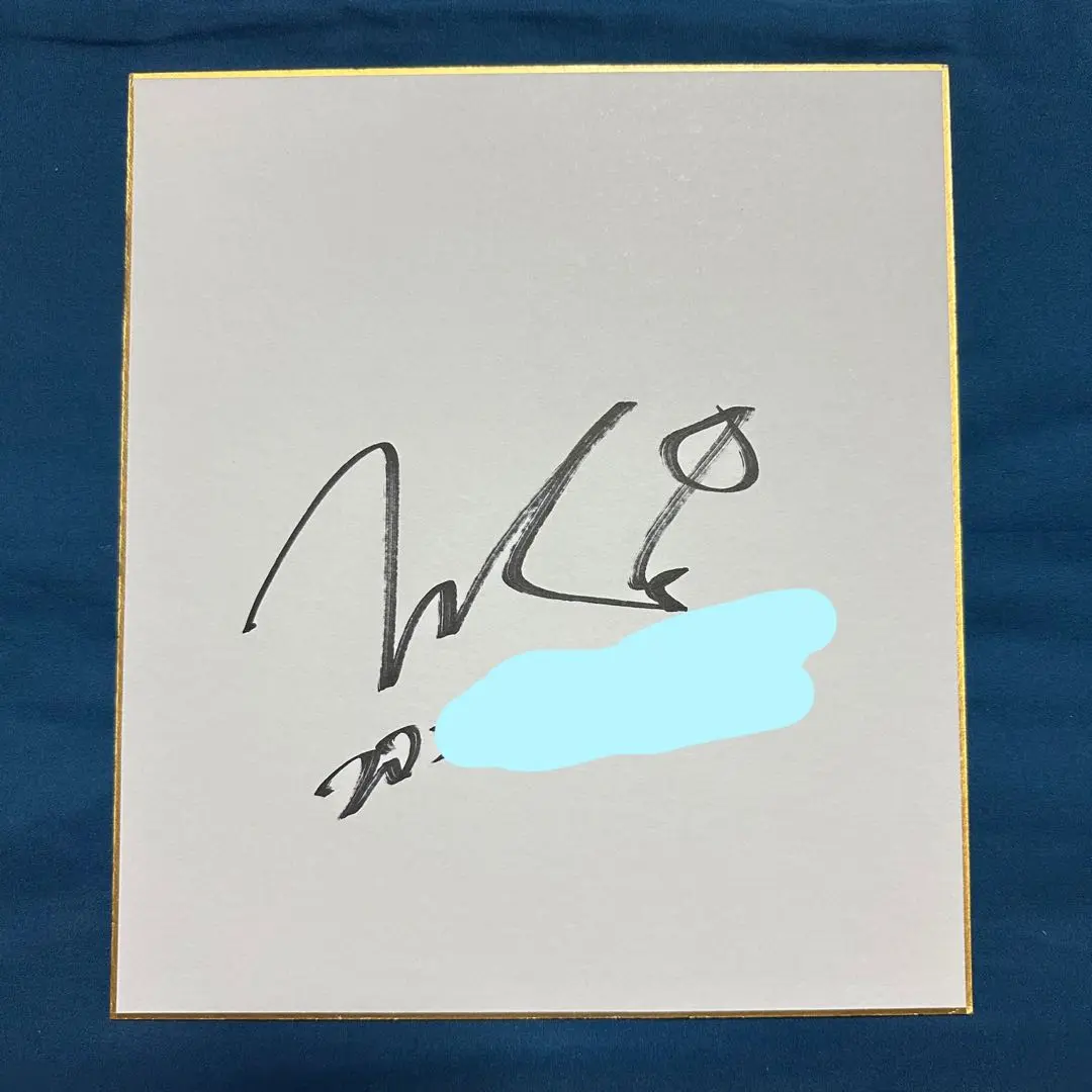 King Gnu 新井和輝 直筆サイン入り写真 キングヌー 常田大希 井口理 King Gnu 新井和輝 直筆サイン入り写真 キングヌー 常田大希