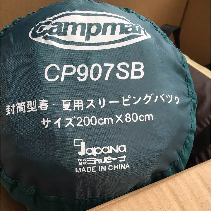 Campman ドーム型テント 5人用　未使用　CP352CD 270×270 Campman ドーム型テント 5人用 未使用 CP352CD 270×270 - メルカリ