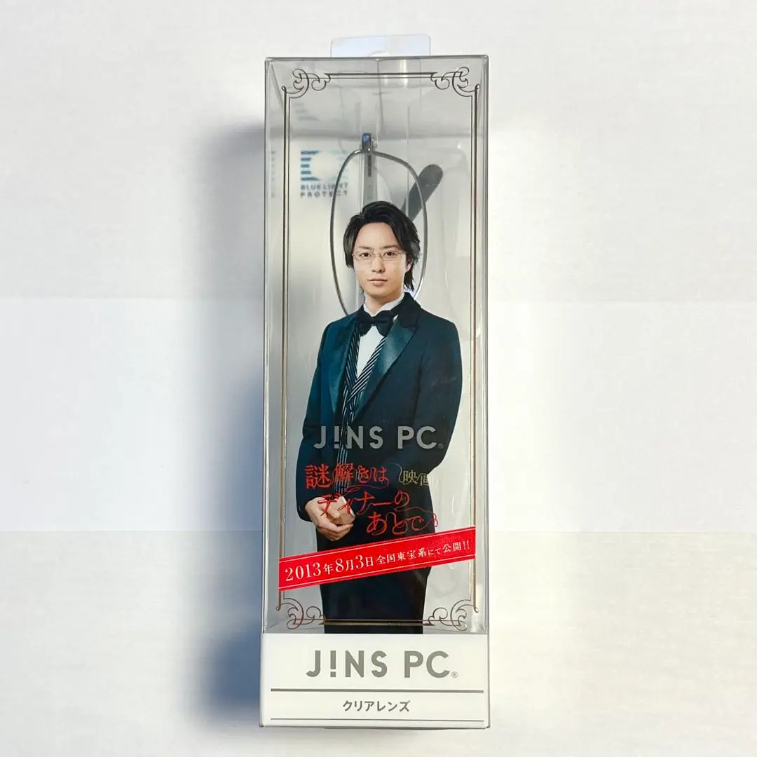 JINSメガネ 謎解きはディナーのあとで 影山モデル クリアレンズ Amazon.co.jp: 映画「謎解きはディナーのあとで」公開記念【宝生