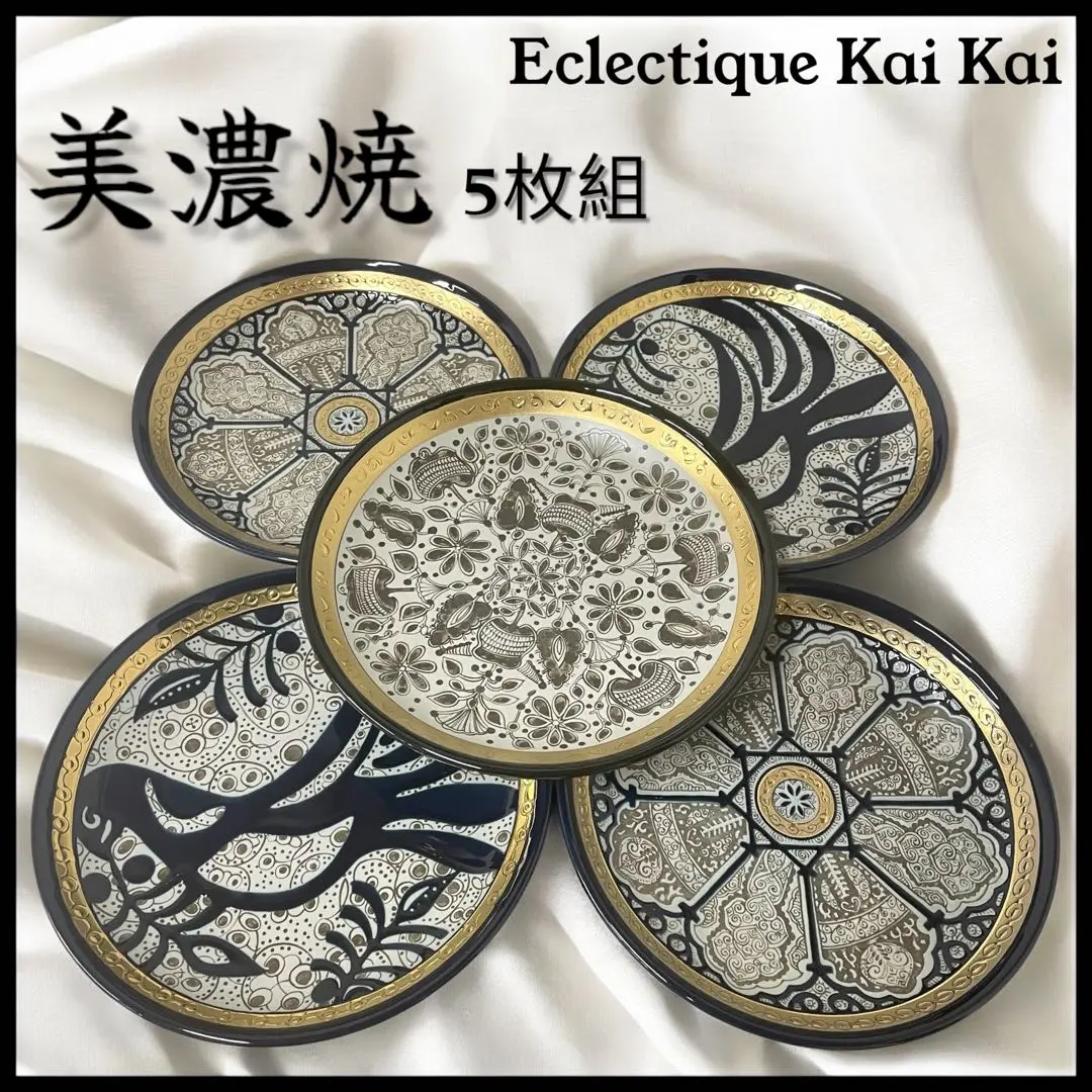2025年最新】Eclectique kai kaiの人気アイテム - メルカリ