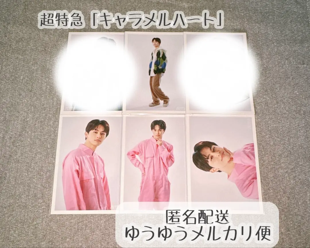 超特急 Takuya 生寫 キャラメルハート 4張 的縮圖