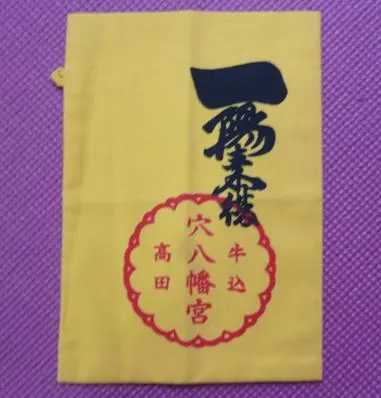 2025年最新】一陽来復の人気アイテム - メルカリ