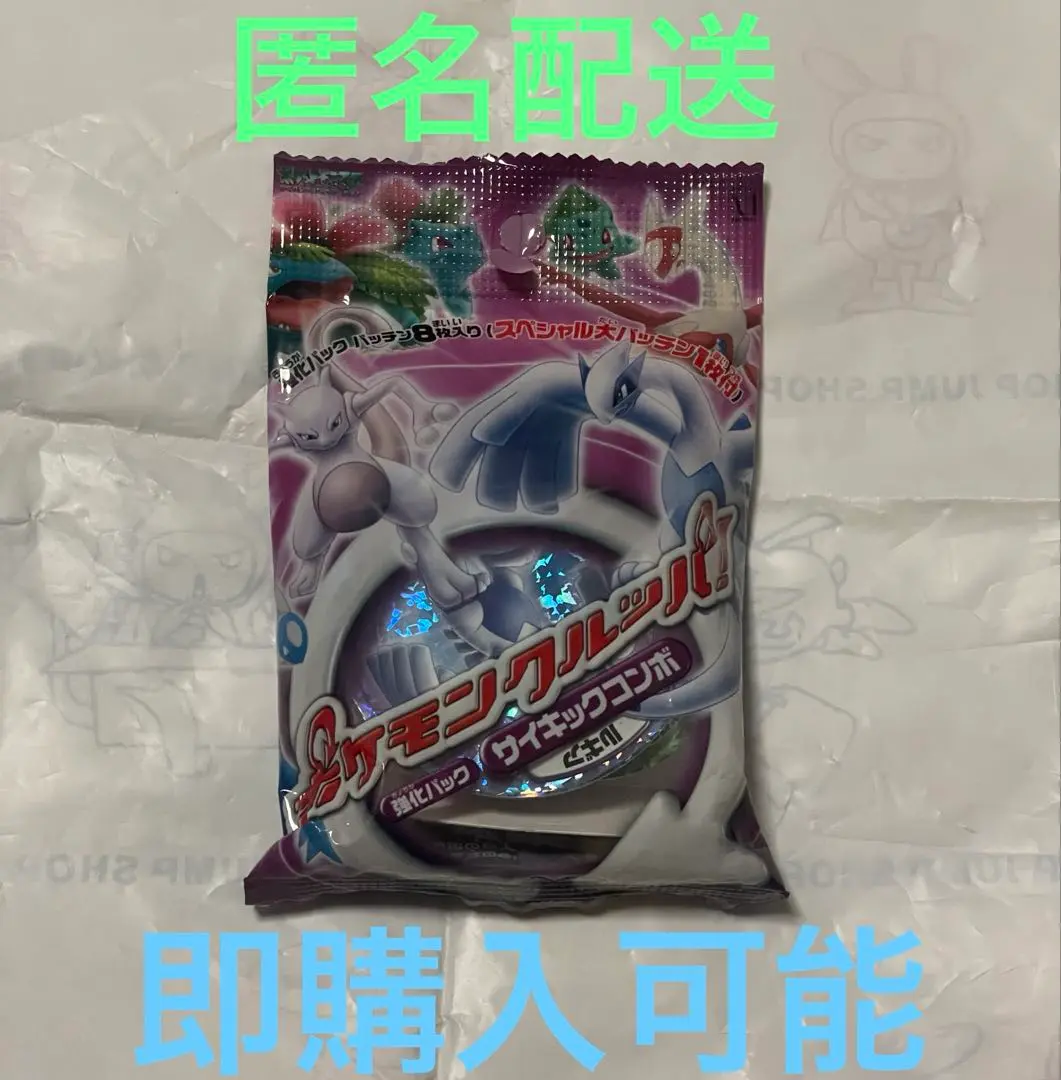 ポケモンクルッパ 2025年最新】ポケモンクルッパの人気アイテム - メルカリ