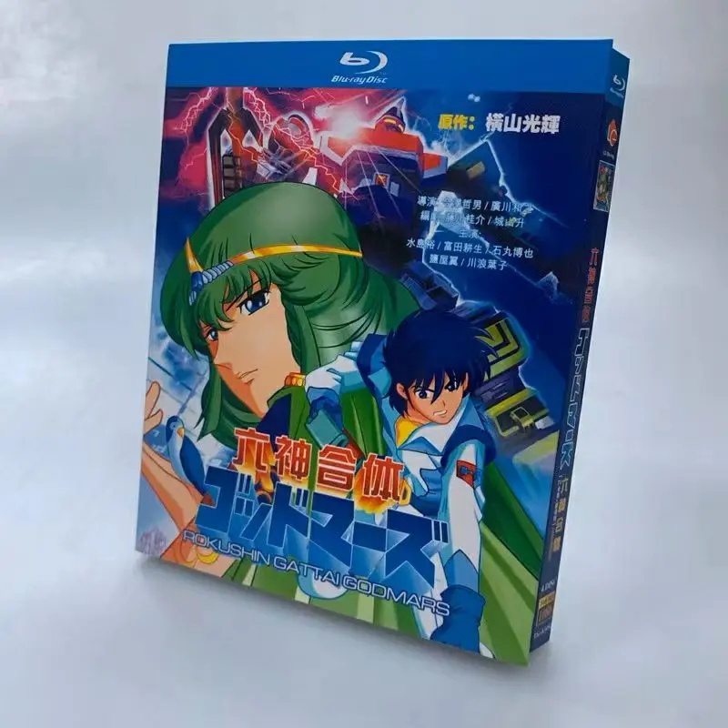 2025年最新】ゴッドマーズ blu-rayの人気アイテム - メルカリ