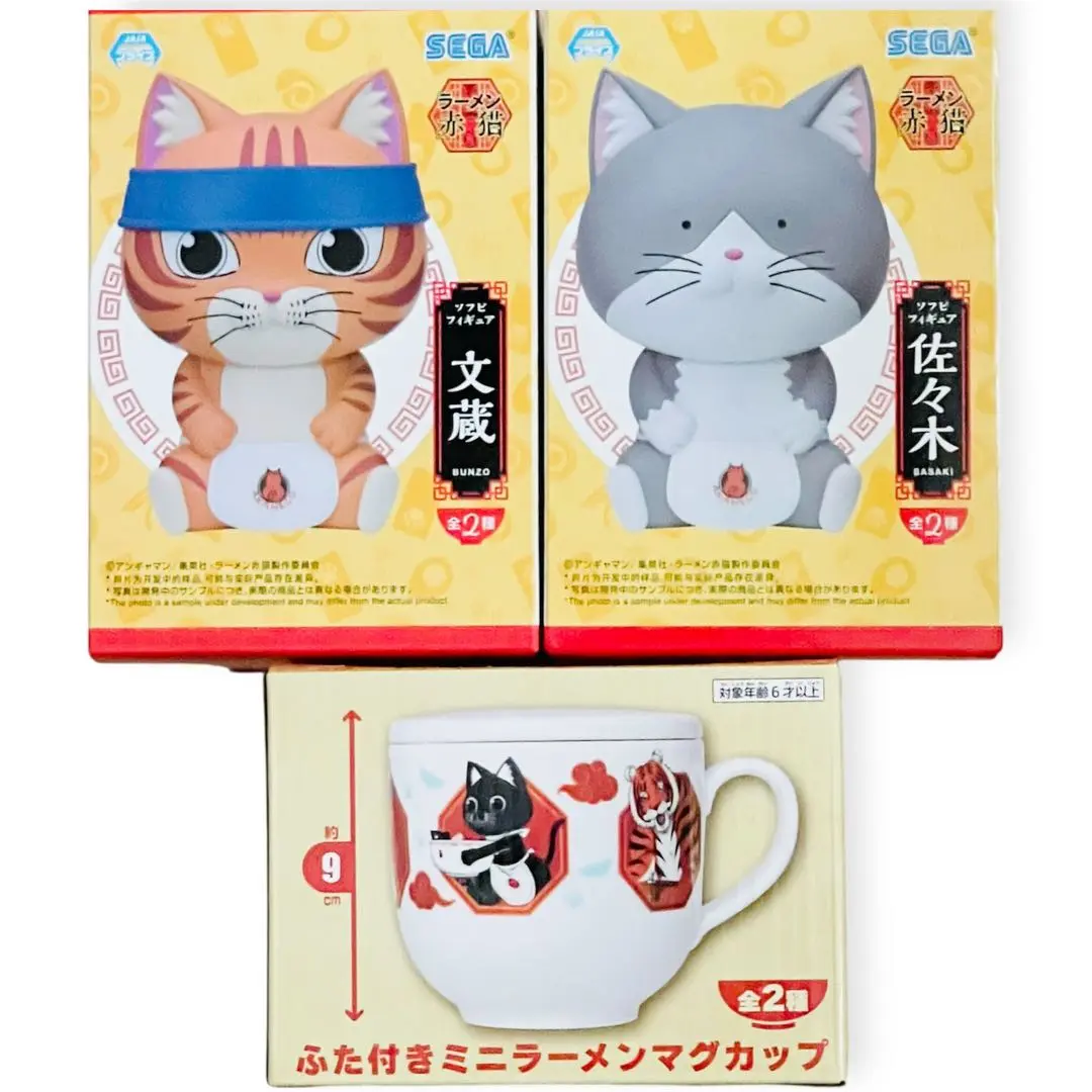 2025年最新】赤猫 ソフビの人気アイテム - メルカリ