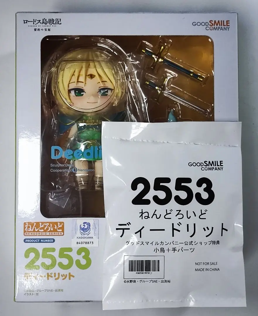 m40432906092_1.jpg?1737899128