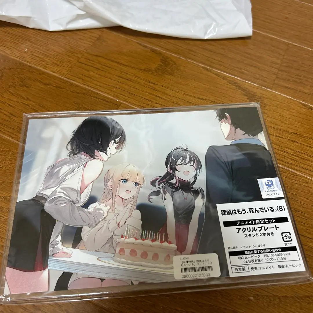 2025年最新】探偵はもう死んでいる アクリルプレートの人気