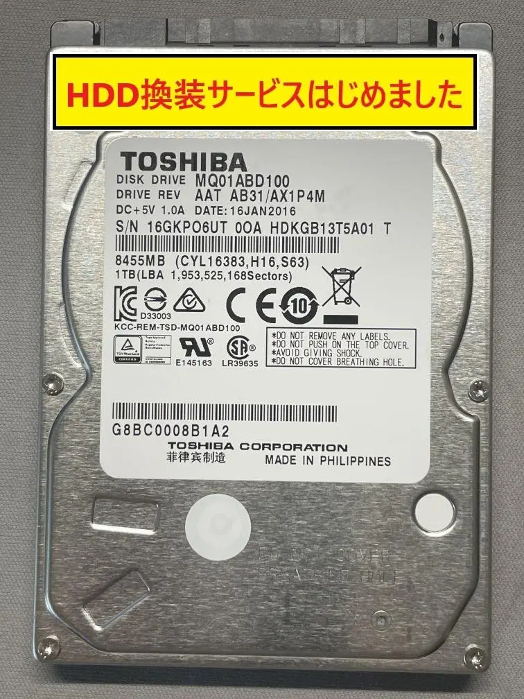 PS4 NASNE(ナスネ) 1TB FW1.00 41cIgbD2cKL.jpg_BO30,255,255,