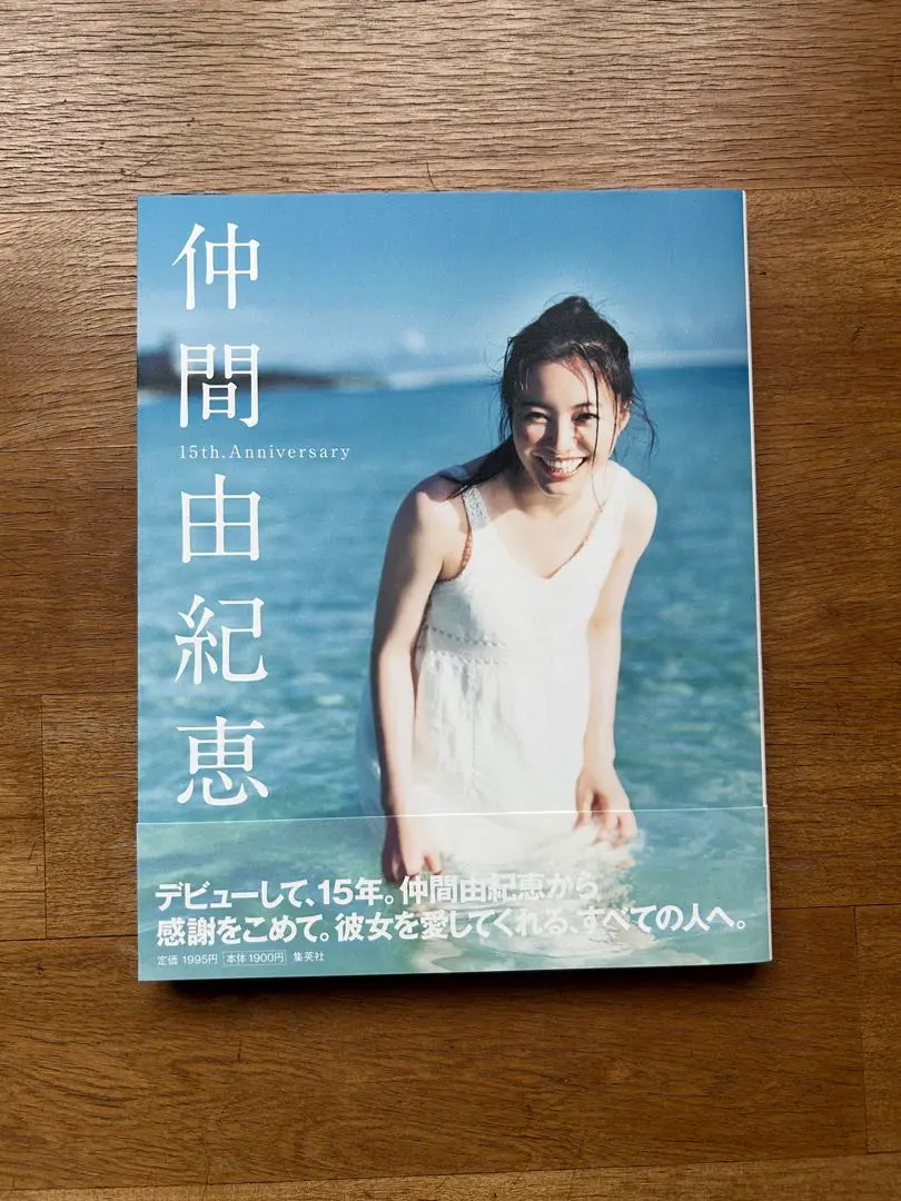 2025年最新】仲間由紀恵 サインの人気アイテム - メルカリ