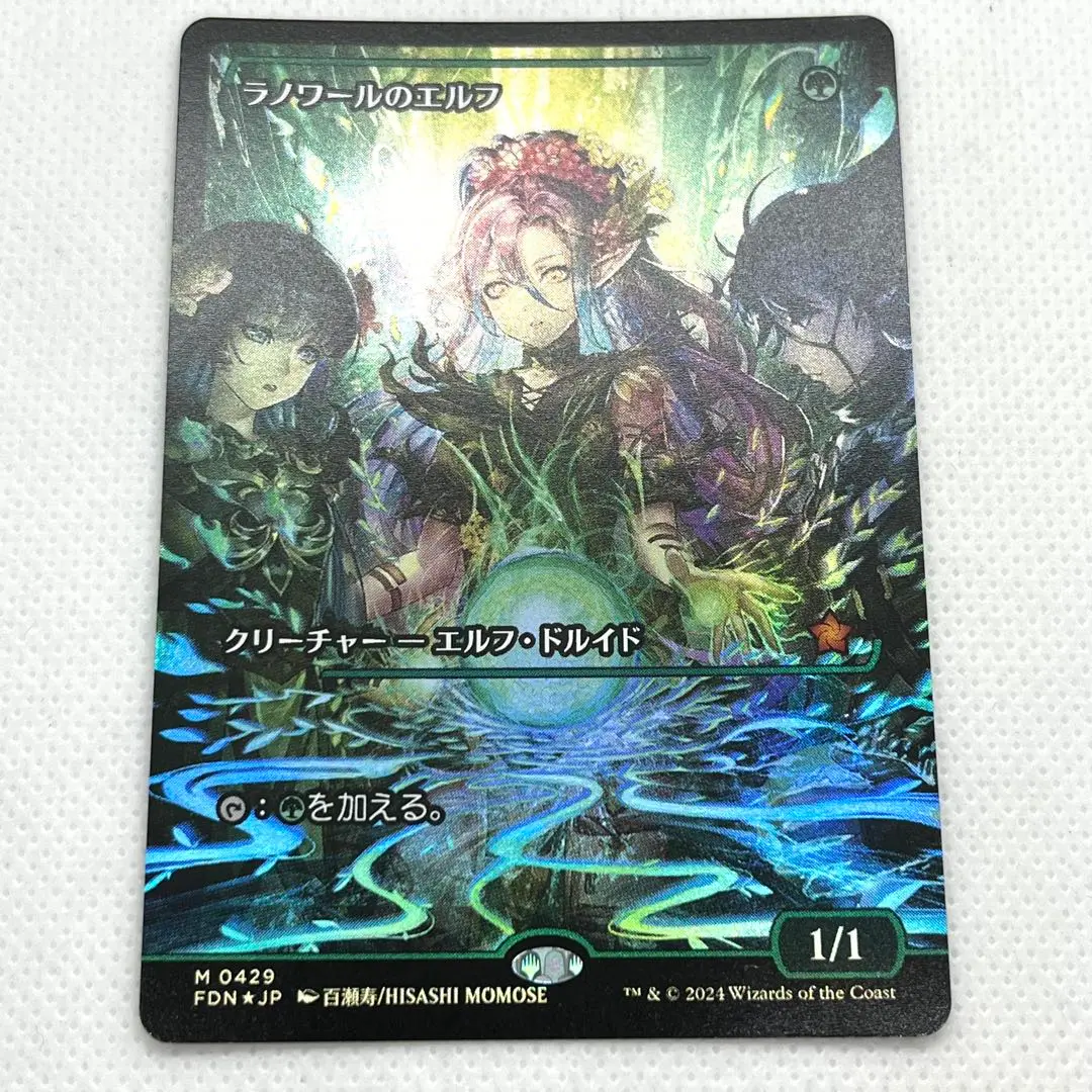 Mtg Foil ショーケース ラノワールのエルフ 日本語版　4枚 日)ラノワールのエルフ / Llanowar Elves ☆ショーケース枠