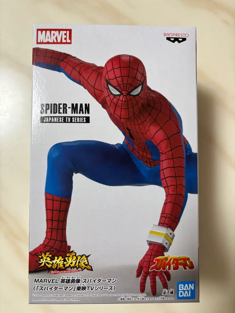 MARVEL スパイダーマン 英雄勇像 フィギュア Spider-Man　7点 Amazon.co.jp: MARVEL 英雄勇像 スパイダーマン