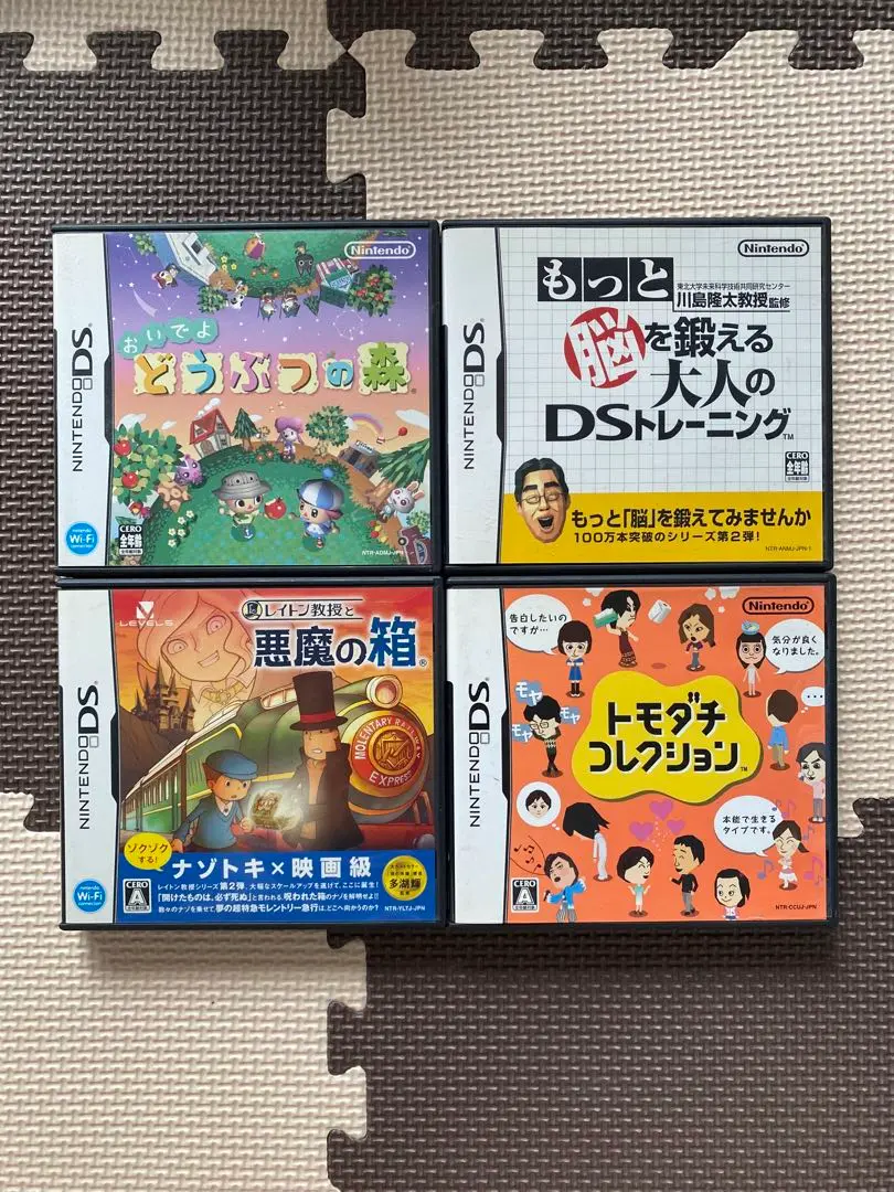 2025年最新】断捨離DSソフト一覧の人気アイテム - メルカリ