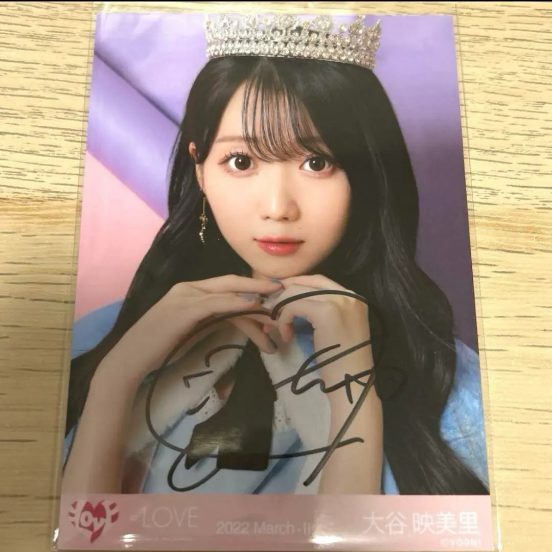 イコラブ 大谷映美里 直筆 生写真 Poison ポイズン① ヨリ コメあり 2025年最新】大谷映美里 直筆 ポイズンの人気アイテム - メルカリ