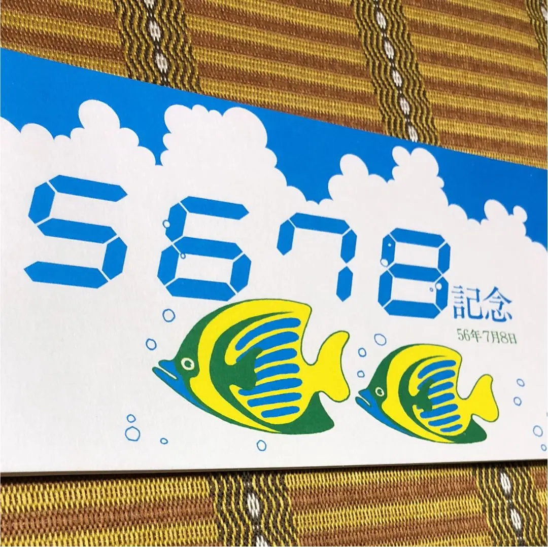 古切手　記念印譜集　希少！ 管理番号】(Q201) 希少 大量 日本 アルバム 年賀切手 記念切手