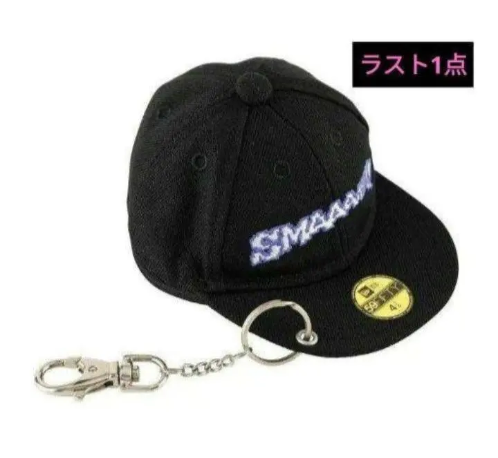 Thumbnail of MOTHER2 Mother Exhibition NEW ERA® Pouch Keyholder New Era