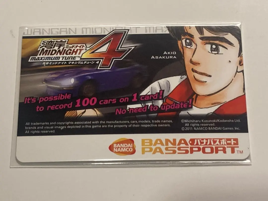 2025年最新】バンダイナムコ 湾岸の人気アイテム - メルカリ