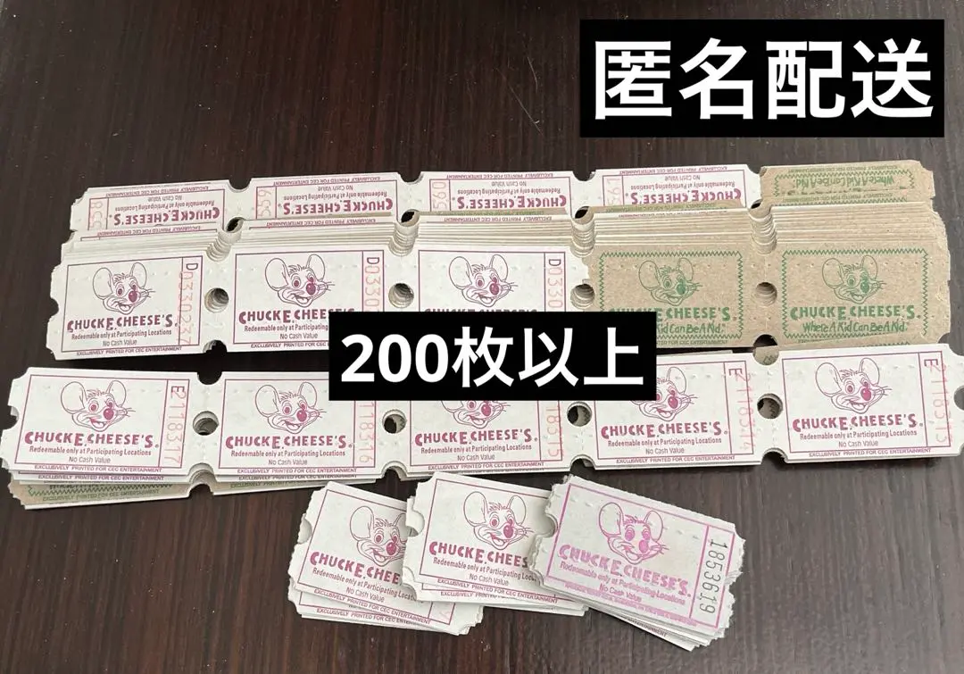 2025年最新】チャッキーチーズの人気アイテム - メルカリ