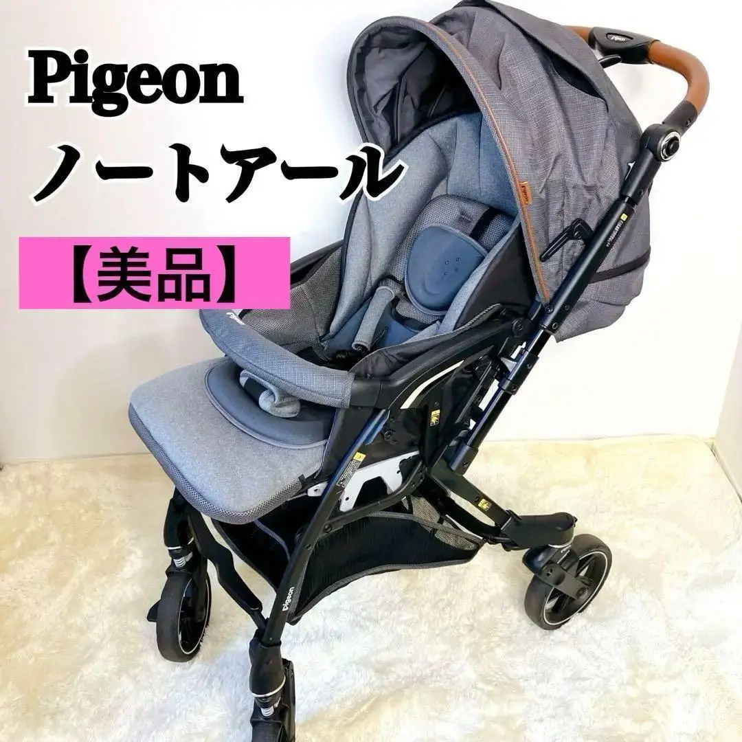 「最高級モデル」Pigeon naut R ノートアール ハイシート 美品 最高級モデル」Pigeon naut R ノートアール ハイシート
