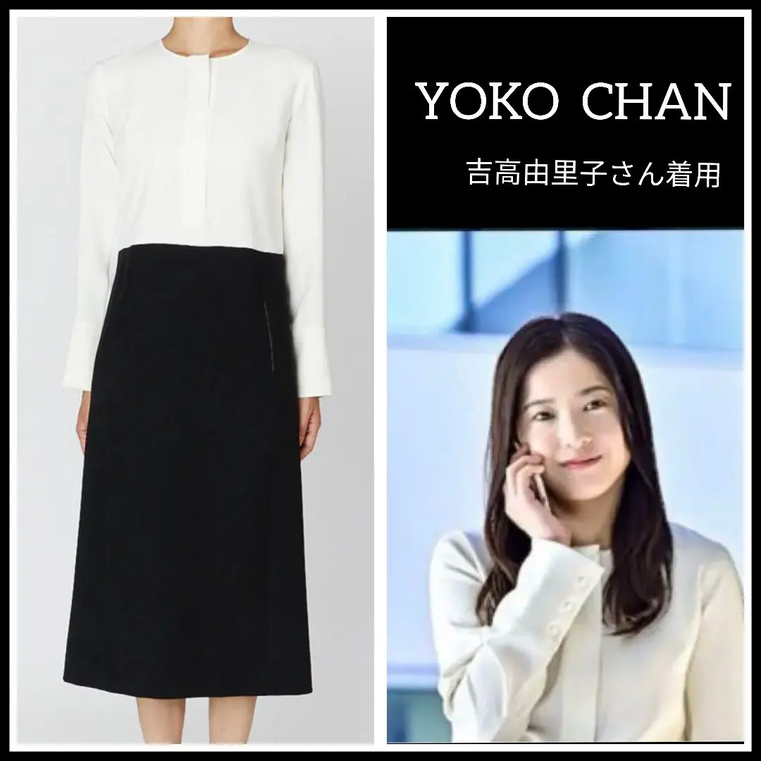 【美品】ヨーコチャン　YOKO CHAN　ベルテッドドレスコート　黒　38 YOKO CHAN ヨーコチャン フロントラッフルコート 黒 40
