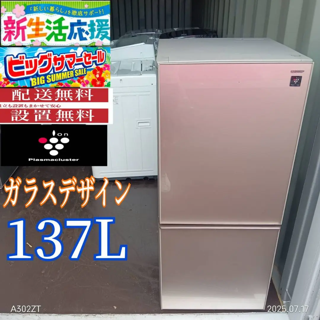 2025年最新】sj-gd14dの人気アイテム - メルカリ