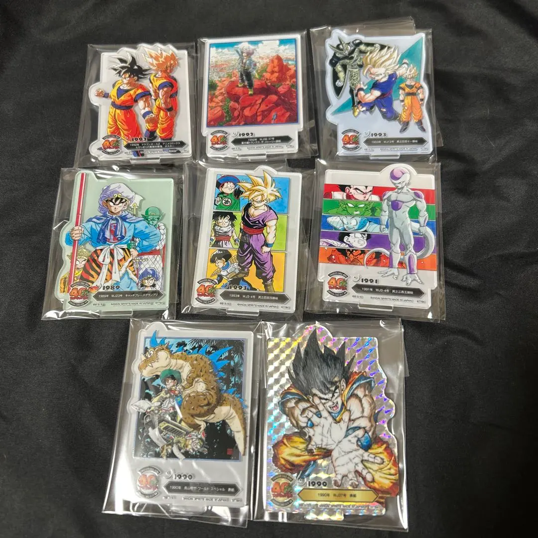 Thumbnail of Dragon Ball Ichiban Kuji