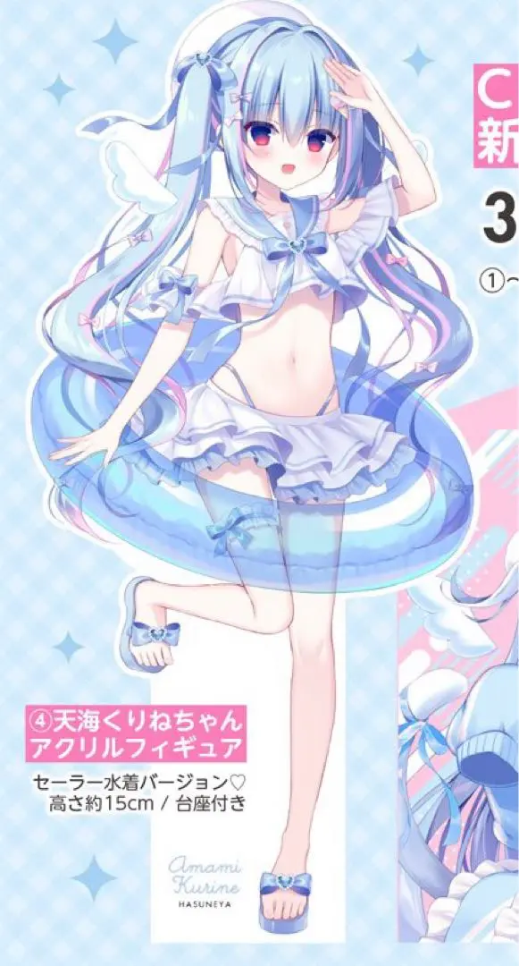 2025年最新】はすねや c104の人気アイテム - メルカリ