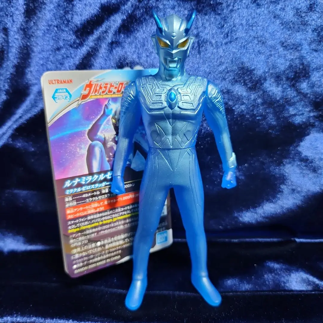激レア　ウルトラマンゼロ ルナミラクルゼロ 　クリアブルーラメ ソフビ ウルトラヒーロー500 スペシャル限定 ウルトラマンゼロ ルナ