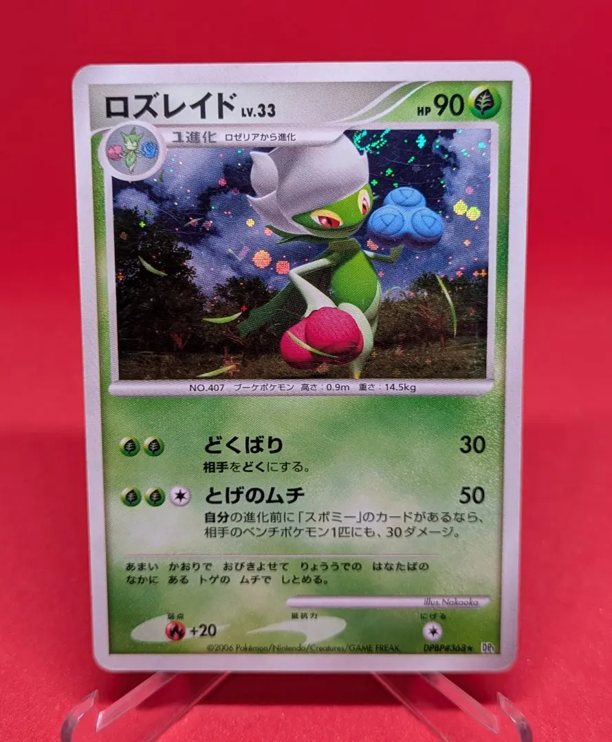 2025年最新】時空の創造 未開封の人気アイテム - メルカリ