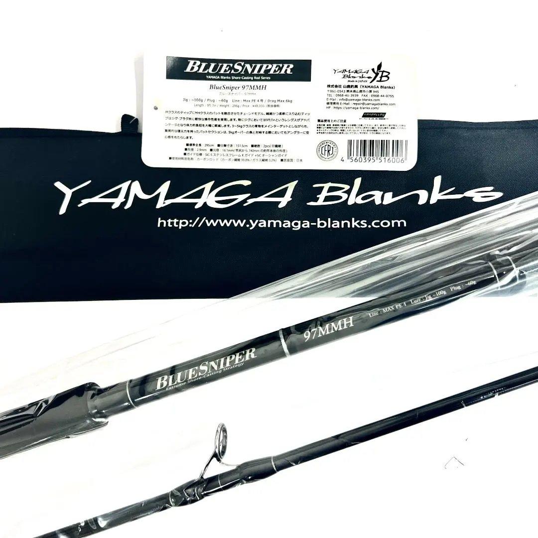 2025年最新】ブルースナイパー100mhの人気アイテム - メルカリ