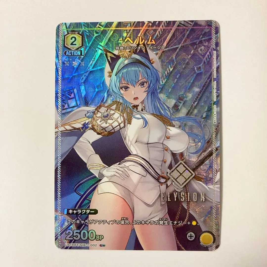 UNION ARENA 勝利女神 NIKKE Helm U★ 星1 平行卡 的縮圖