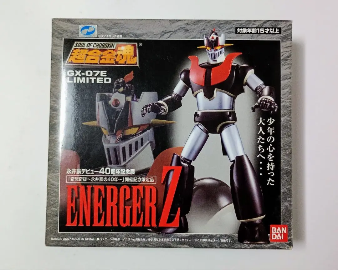 2025年最新】エネルガーZの人気アイテム - メルカリ
