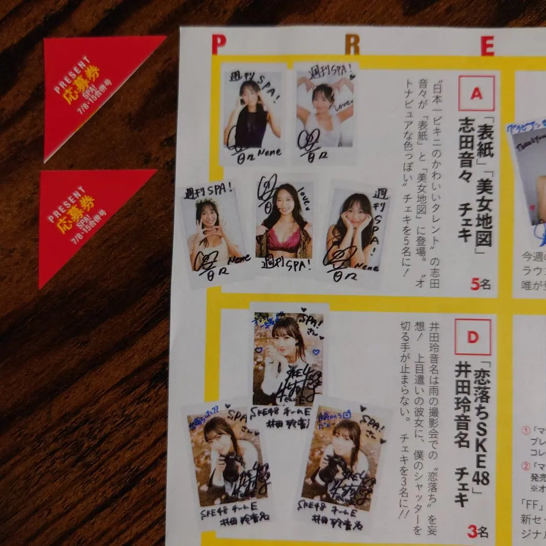 SCANDAL 直筆　サイン入りポラ　チェキ　抽プレ　当選品 SCANDAL 直筆 サイン入りポラ チェキ 抽プレ 当選品 - メルカリ