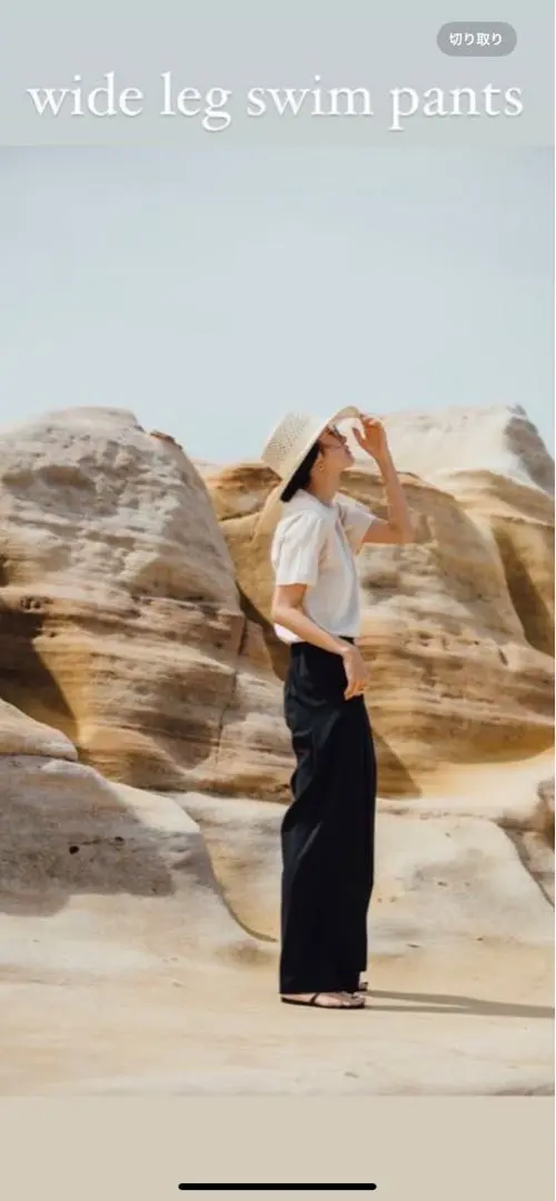 パンツ nala wide leg swimpants 2025SS nala wide leg swim pants ナラ ワイドレッグスイムパンツ