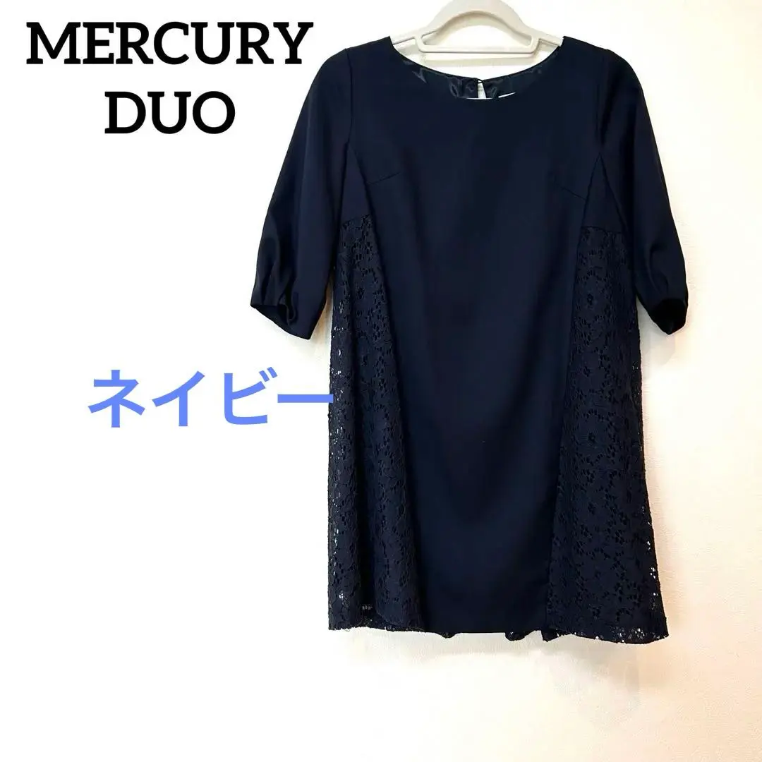 Thumbnail of MERCURYDUO Dress