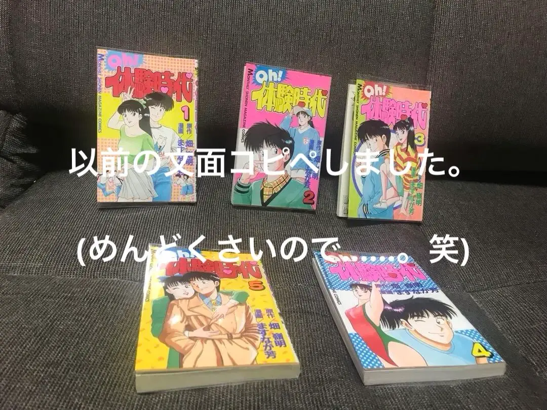 やるっきゃ騎士 やるっきゃナイト　1〜6巻　セット　まとめ売り　本　希少　レトロ Amazon.co.jp: やるっきゃ騎士 - レアなコンビニ版 全6巻全初版