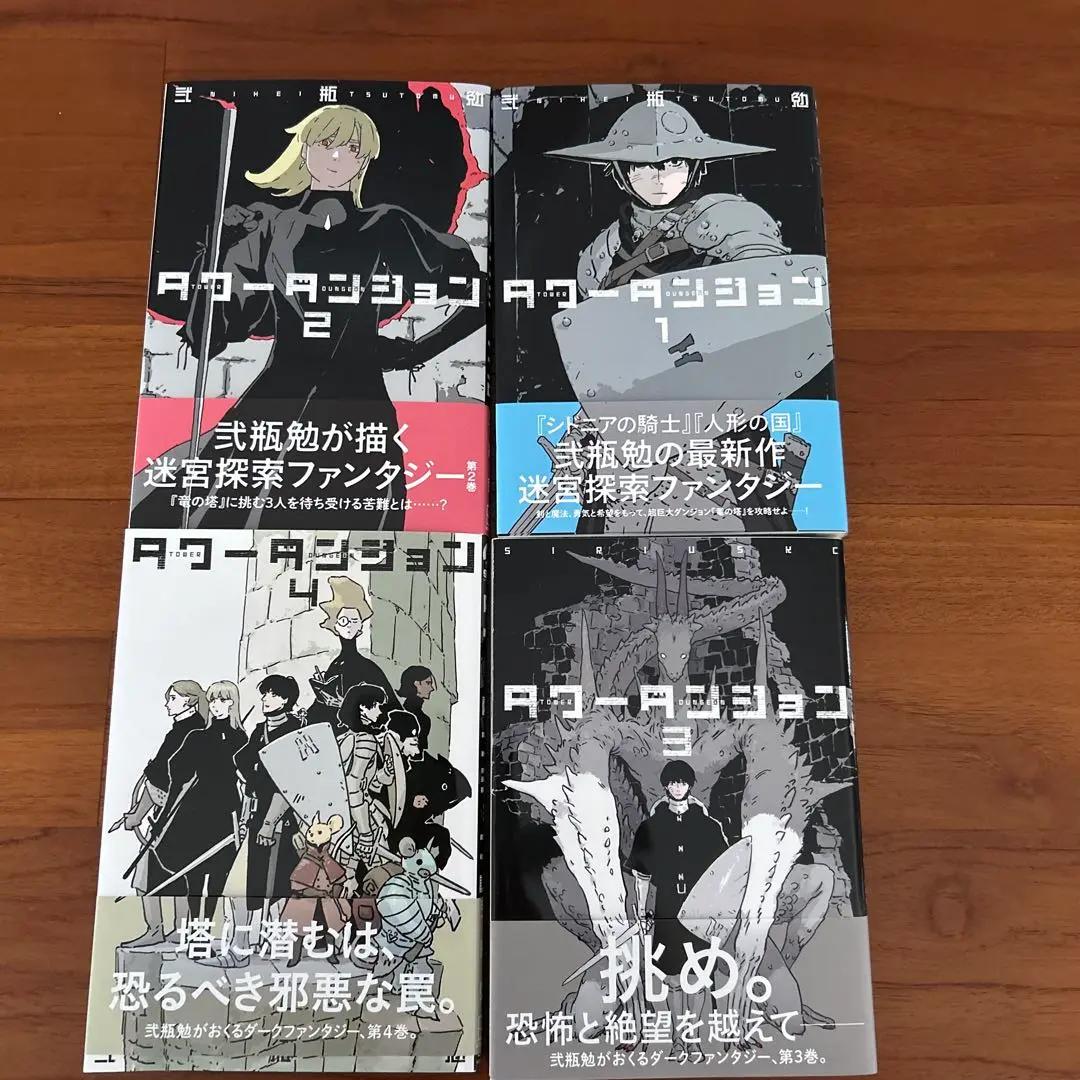 2025年最新】メトロイド 漫画の人気アイテム - メルカリ
