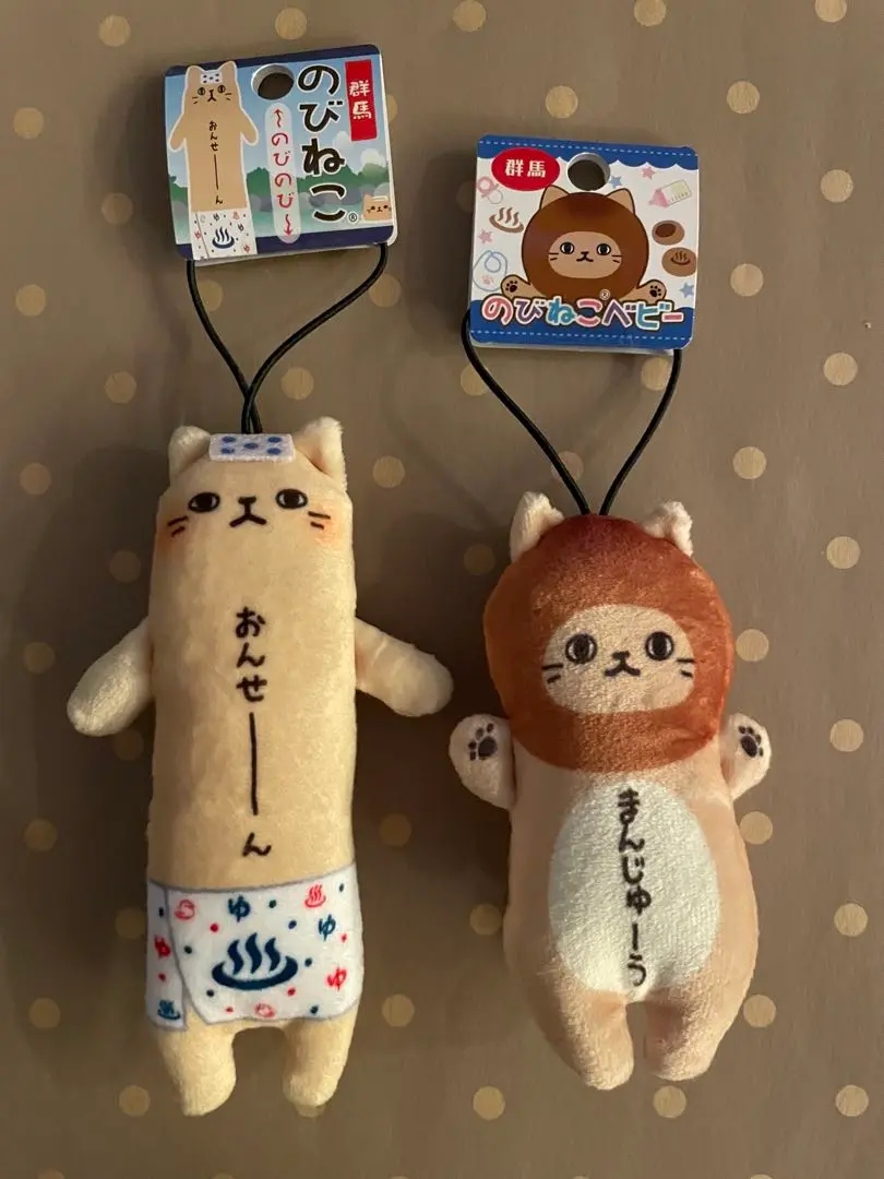 ⭐︎睦月ページ⭐︎のびねこ③&のびねこベビー⑥ 2025年最新】のびねこベビーの人気アイテム - メルカリ
