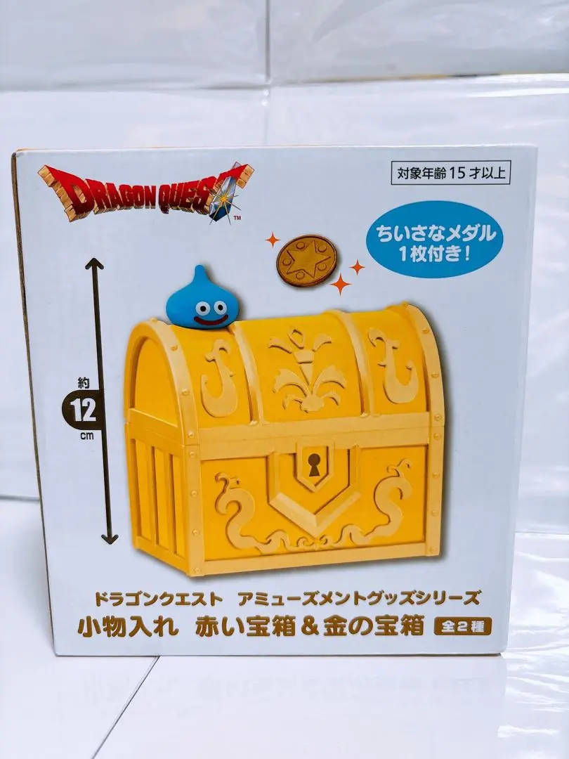 ドラゴンクエスト のろいのかがみ ポンプボトル 宝箱小物入れなど 14点セット 楽天市場】宝箱 ドラクエ（ホビー）の通販