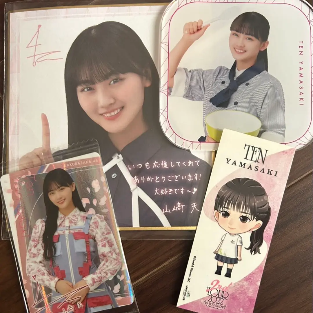 山﨑天　櫻坂46 ブロマイド　印刷サイン　ローソン　当選品 値下げ！新品！櫻坂46 山崎天 サイン入りブロマイド ローソン