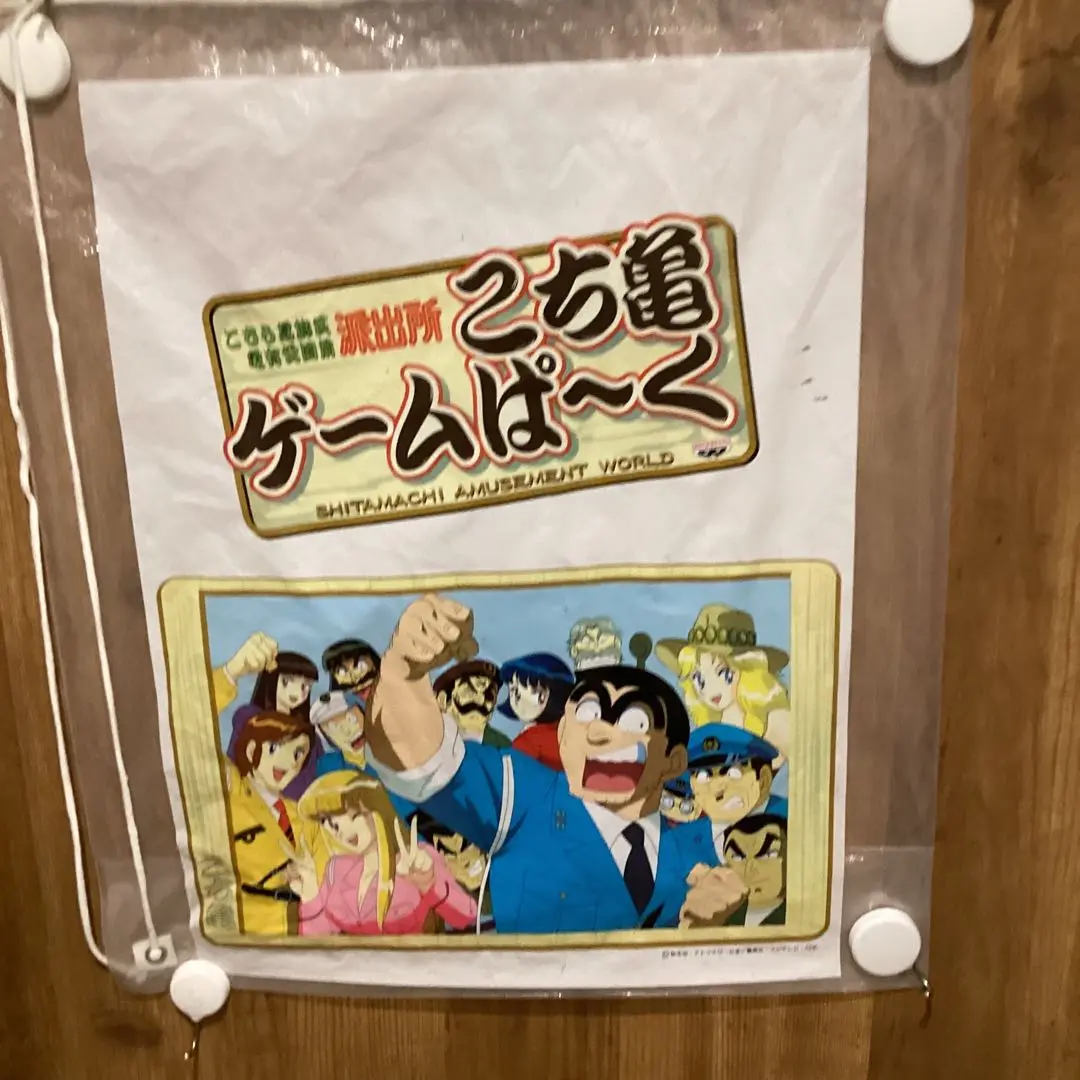 【最終値下げ‼️】【ゲームぱーく限定】ワーコレ こち亀 両津勘吉 秋本麗子 最終値下げ‼️】【ゲームぱーく限定】ワーコレ こち亀 両津勘吉