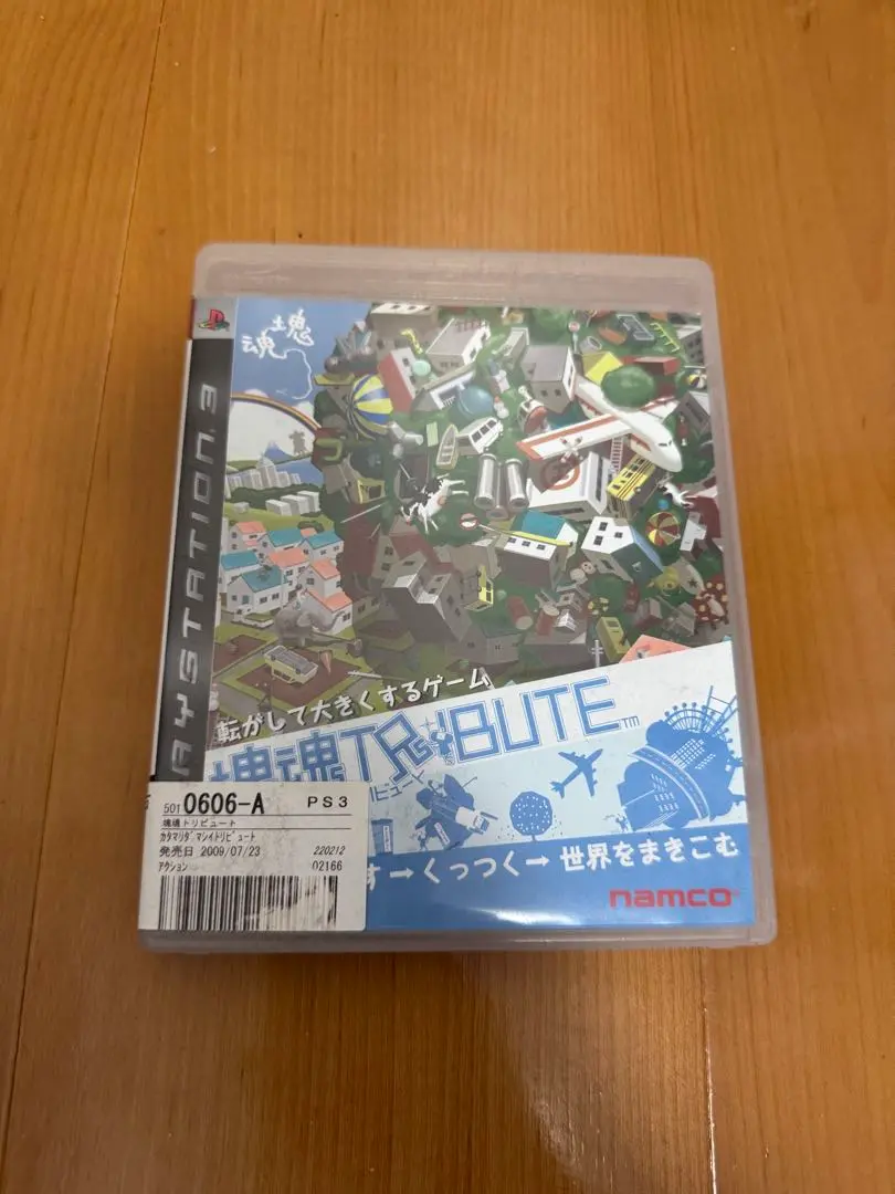 塊魂TRIBUTE（トリビュート）（PlayStation 3 the Best Amazon | 塊魂トリビュート PlayStation3 the Best