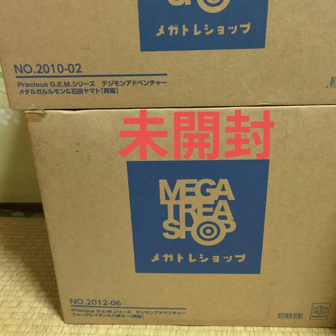 2025年最新】G.E.M ガルルモン 石田ヤマトの人気アイテム - メルカリ