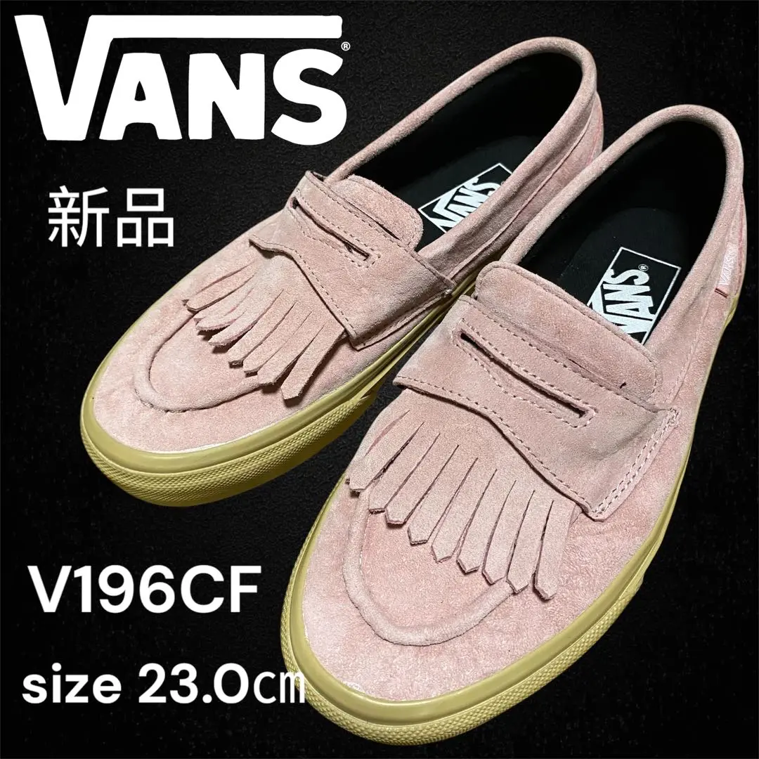 Vans ピンク フリンジ ローファー 2025年最新】vans ローファー ピンクの人気アイテム - メルカリ