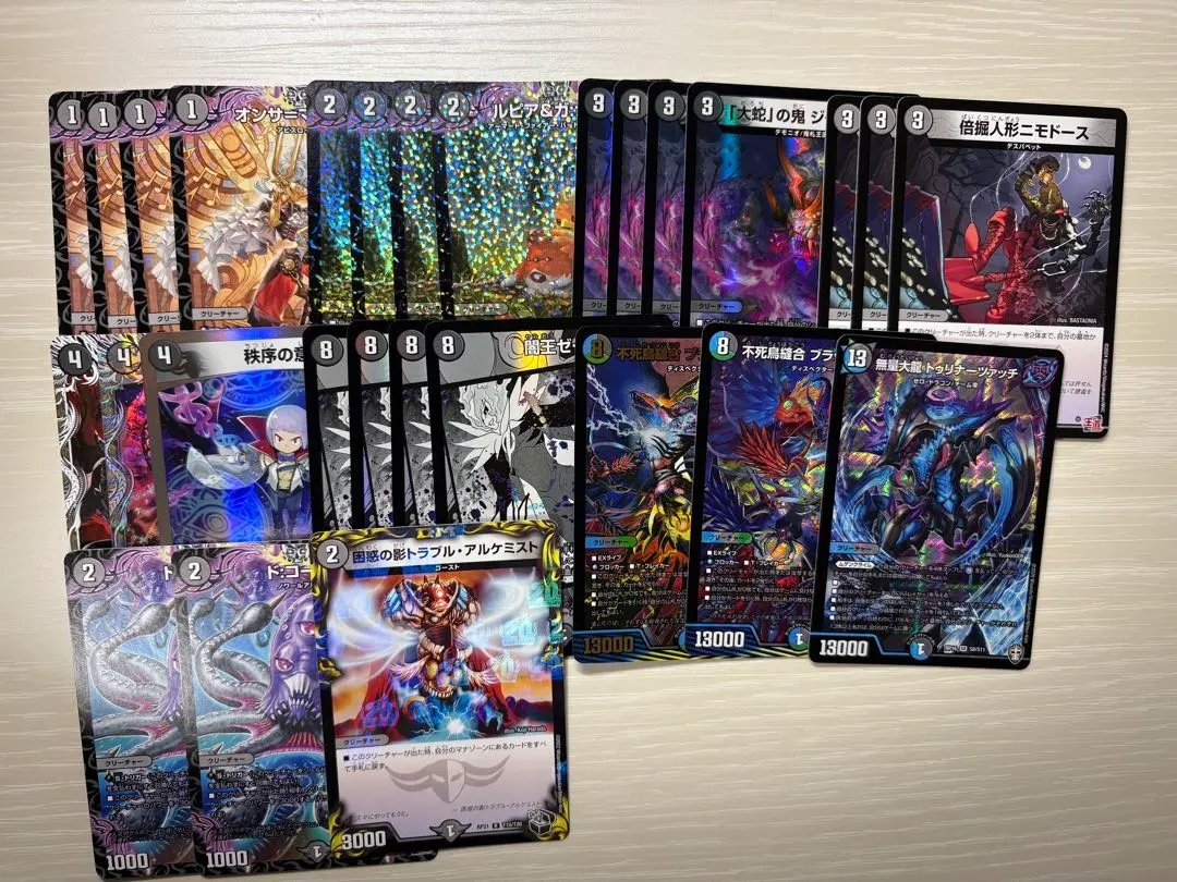 闇単ゼーロデッキパーツ　ガレックなし m24431338845_1.jpg?1729153508