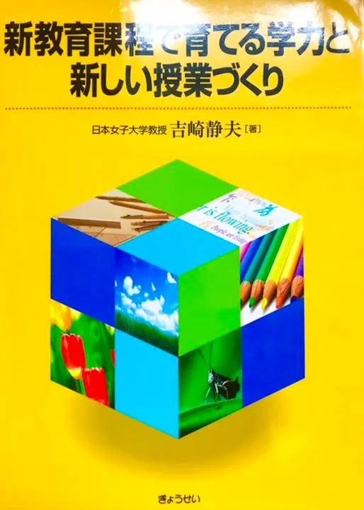 2025年最新】吉崎静夫の人気アイテム - メルカリ