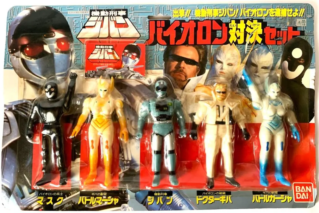 特撮DVD　機動刑事ジバン 全5巻セット Amazon.co.jp: 機動刑事ジバン 全5巻セット [マーケットプレイス