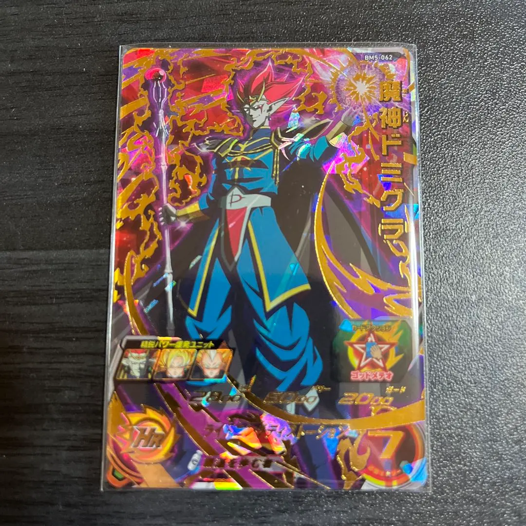 Thumbnail of Super Dragon Ball Heroes BM5 UR Majin Demigra